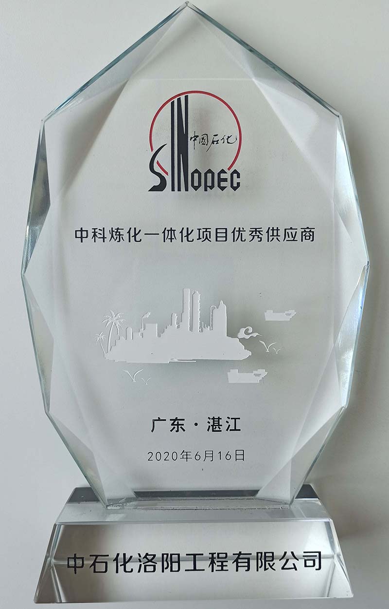 Excellent supplier of China science integration project